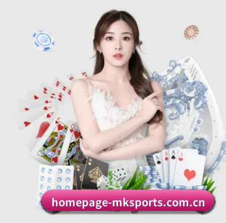 mk体育 APP 界面